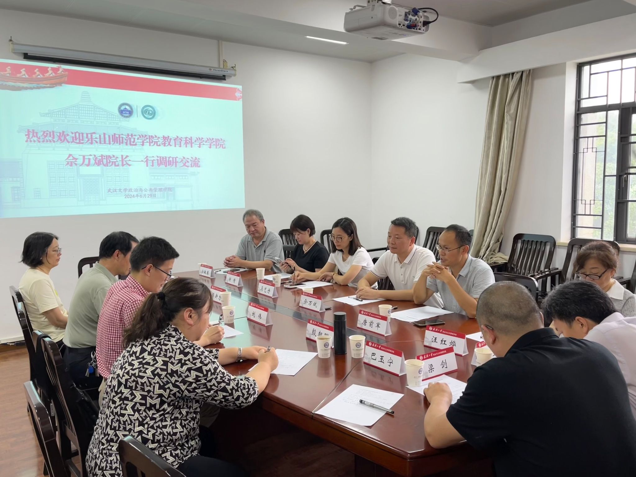 【对标竞进 争创一流】新葡的京集团35222vip前往武汉大学调研交流