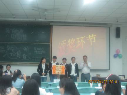 教科院举行“我的中国梦”辩论赛决赛 2.png