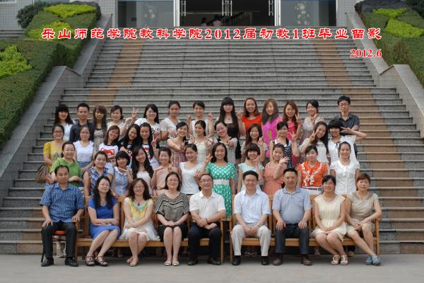【0101】新葡的京集团35222vip教科学院2009级初教1班毕业留影（2012.6）.jpg