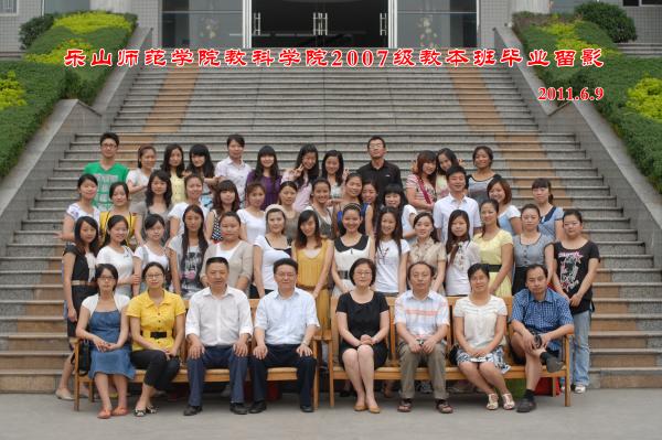 【0031】新葡的京集团35222vip2011届教本班毕业留影（2011.6.9）.jpg
