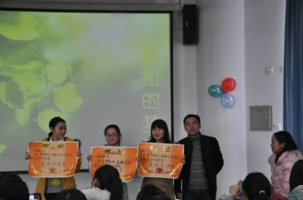教科学院开展“筑梦教科 温暖你我”团日观摩活动2.png