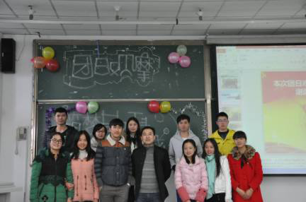 教科学院开展“筑梦教科 温暖你我”团日观摩活动1.png