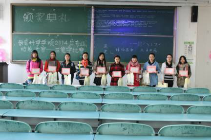 教科学院成功举办“三笔字大赛”3.png
