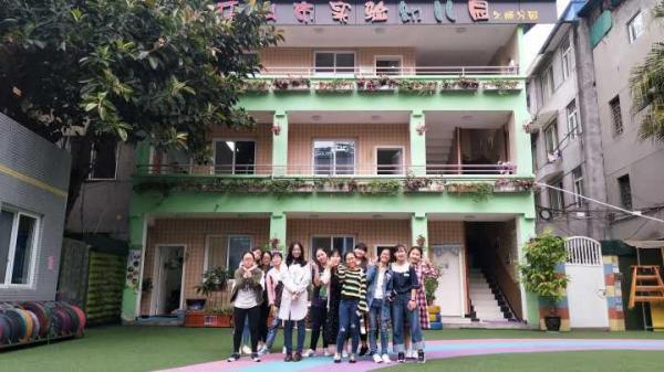 (图片1)教科学院2016级学前教育专业顺利开展实践周.jpg